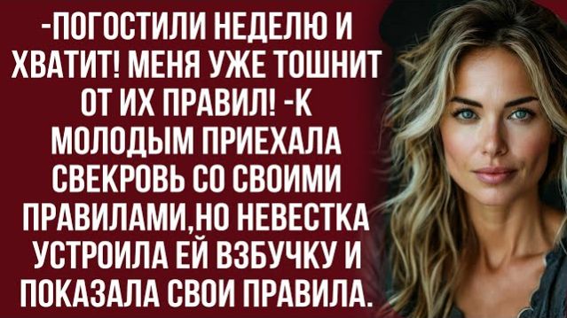 Истории из жизни|Все трое,пошли вон|Аудио рассказы|Аудиокниги слушать онлайн|Жизненные истории