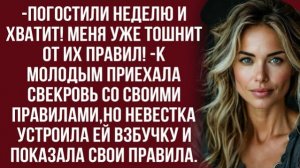 Истории из жизни|Все трое,пошли вон|Аудио рассказы|Аудиокниги слушать онлайн|Жизненные истории