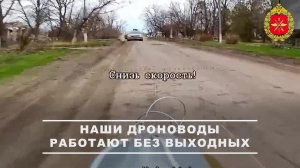 00:00 Операторы БПЛА группировки «Восток» сорвали ротацию подразделений ВСУ, а также сбили вражес...