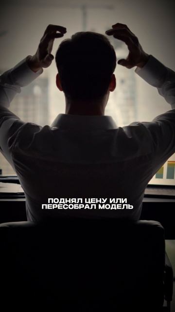 Почему бывает так, что один человек двигает тебя сильнее, чем все обучения?