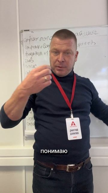 Как идеально выступить?