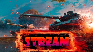 Играем в соло в Tanks Blitz!