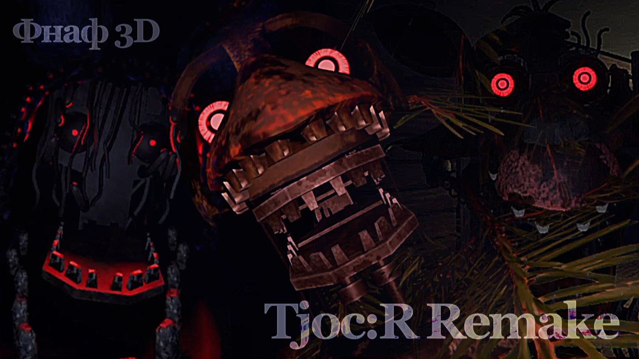 Откусили голову... Tjoc:R Remake / Фнаф 3D / Horror