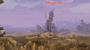 Подкаст игры Заря (Zarya) / ХАН БАТОН / XAH 6ATOH