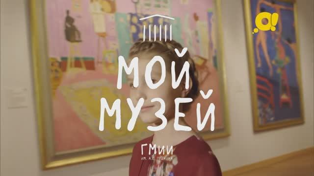 Картины художников |Мой музей | А.Матисс