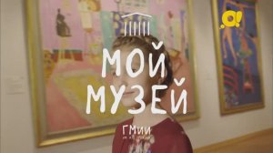 Картины художников |Мой музей | А.Матисс