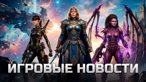 ИГРОВЫЕ НОВОСТИ #215 [UNews] | Heroes of Might and Magic: Olden Era, StarCraft, The Division 3