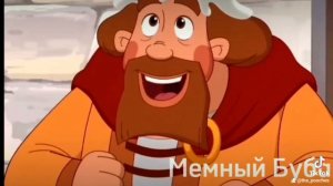 Слив Илья Муромец и Соловей Разбойник Нейросеть