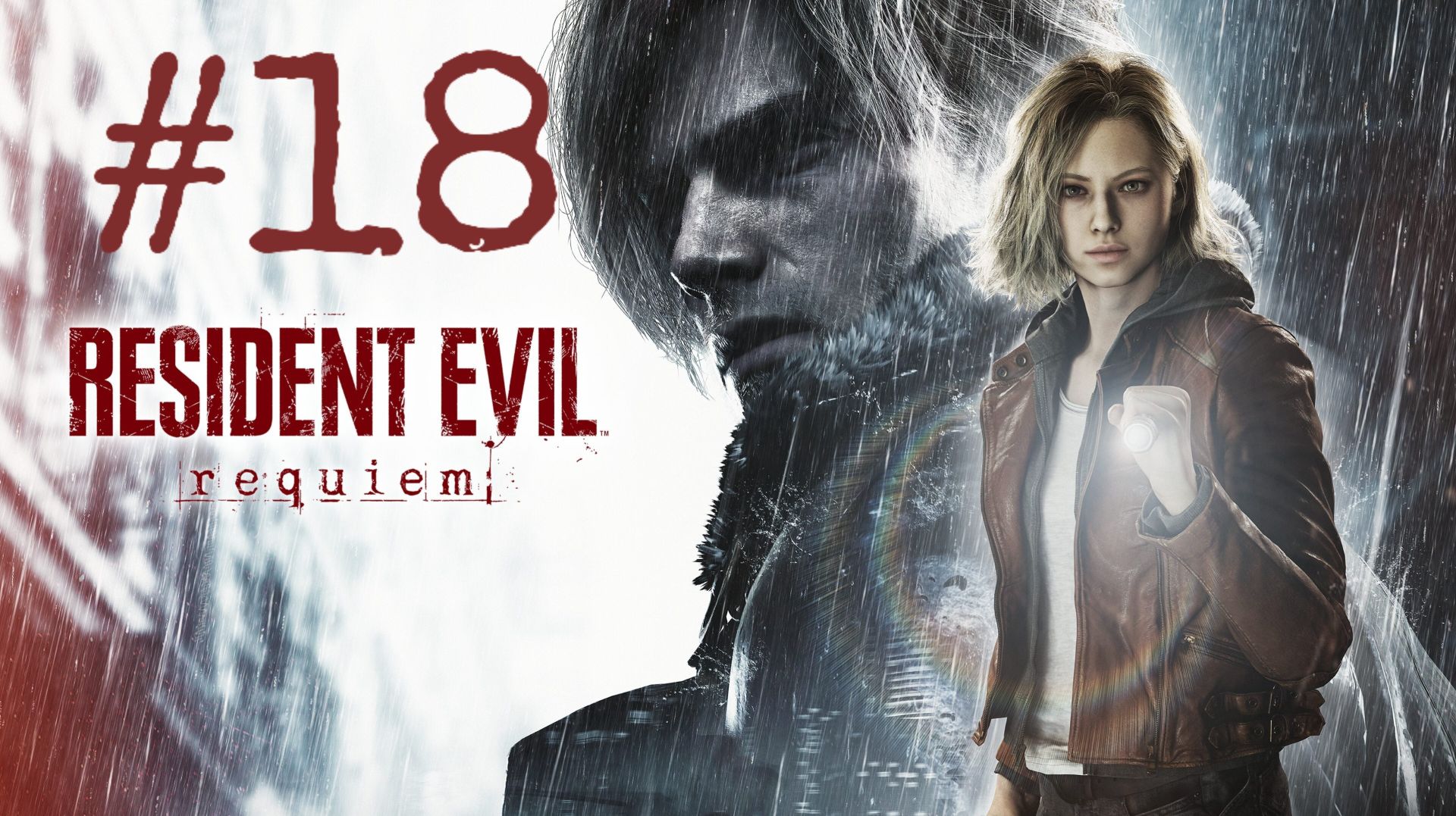 Свалка ▶️ Resident Evil Requiem #18