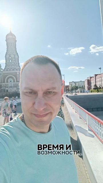 Риск - благородное дело!