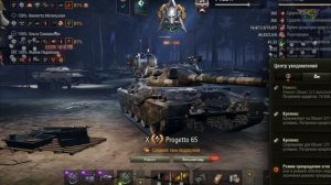 Песня Мир танков. Евгений П. Для канала Умелец ТВ.