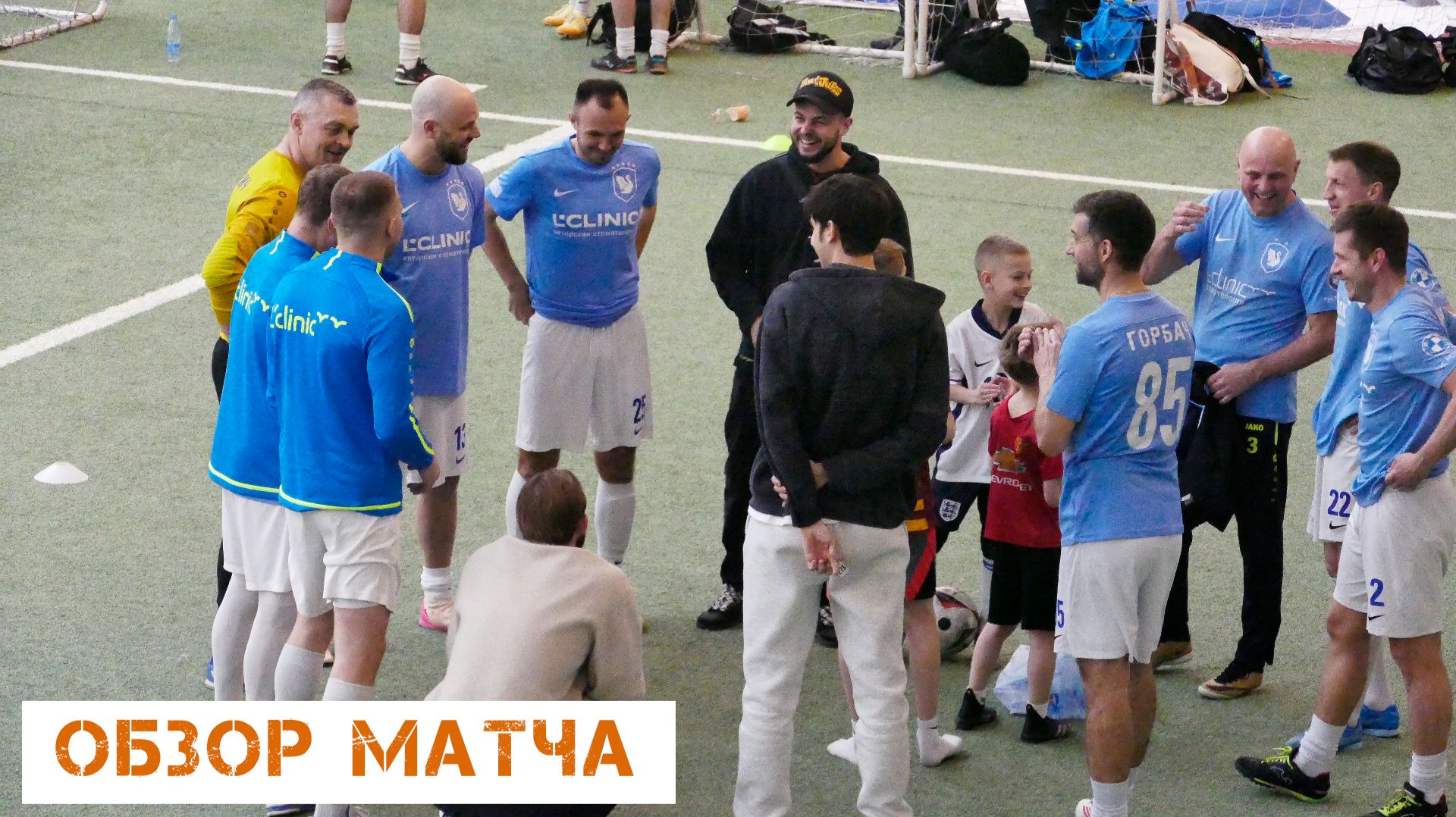 Турнир среди ветеранов 40. Зима 25/26. Обзор.14 тур.04.04.26. ФК L-Clinic - ФК Калининград-Флагман