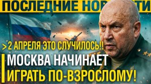 Разбудили МЕДВЕДЯ! Русские Олимп-К и Олимп-К2 ВЫСТРОИЛИСЬ ДЛЯ УДАРА.. Москва МГНОВЕННО идёт ВПЕРЁД!