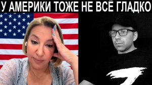 Разговор с АМЕРИКАНКОЙ до событий в ИРАНЕ. Чат рулетка