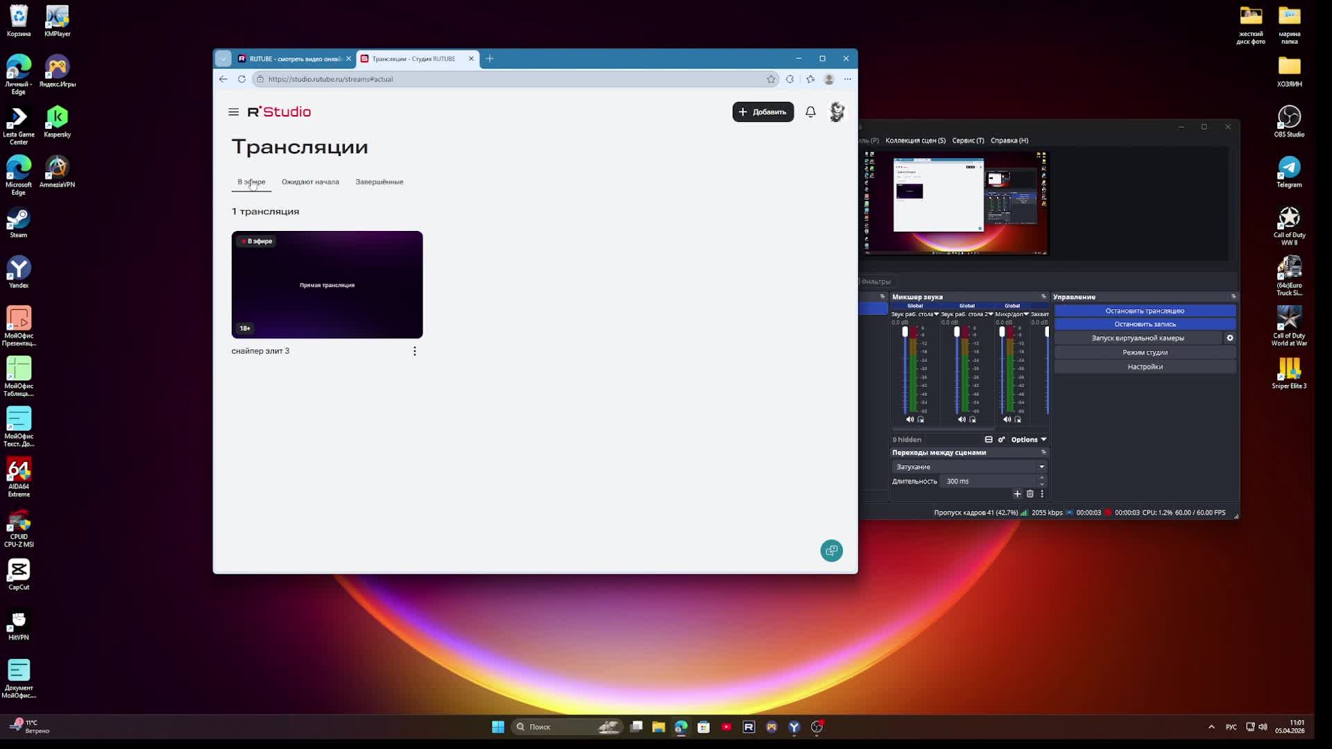 снайпер элит 3