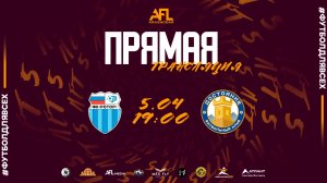 "Ротор" - "Достояние" | тур 12 | Ligue 1