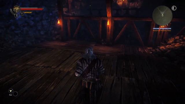 КОНДОР НА КУЛАКАХ - THE WITCHER 2  ОДНА ЖИЗНЬ #4