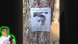 Он заслужил САМОЙ УЖАСНОЙ КАРЫ из всех возможных...