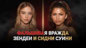 💥Слухи о беременности Гомес, союз Зендеи, конфликт звёзд — ДАЛЬШЕ БОЛЬШЕ👉