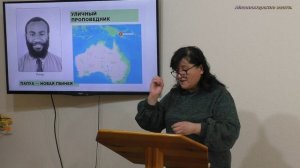 Уличный проповедник