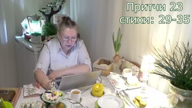 Причастие алкоголем 1-я ч. Похмелье, блуд. Брачный пир Агнца со своею церковью и Новое, Лучшее вино