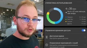 Huawei: мониторим и ограничиваем использование ммартфона. Цифровой Баланс