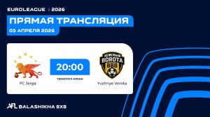 AFL 26. Euroleague 2026. Day 4. FC Jerga - Yuzhnye Vorota