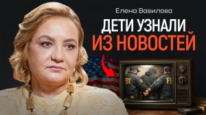 Русская шпионка в США: от вербовки до тюрьмы | КОПАНЦЕВ