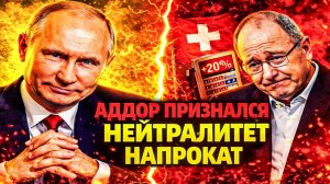 САНКЦИИ «ТРЕСНУЛИ!», БЕЗ РОССИИ БОЛЬНО, КТО СЛЕДУЮЩИЙ? УРОК НА ДОЛГИЕ ГОДЫ!