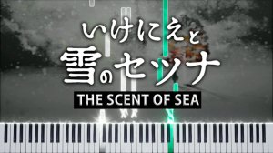 The Scent of Sea (I Am Setsuna) 【 КАВЕР НА ПИАНИНО 】