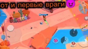 Как играть в Zooba