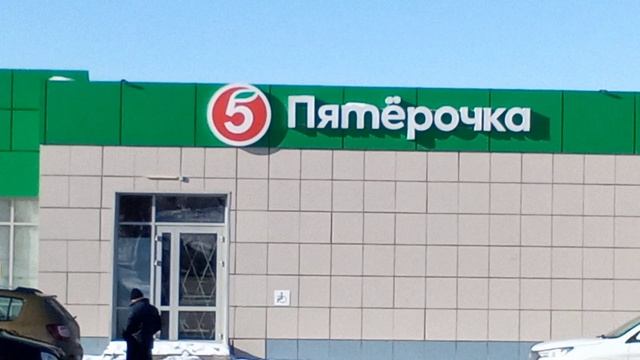 Свап дрыгателя