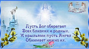 С Вербным Воскресеньем!!! Поздравление от Киностудии Мудрого Кота Тимофея!