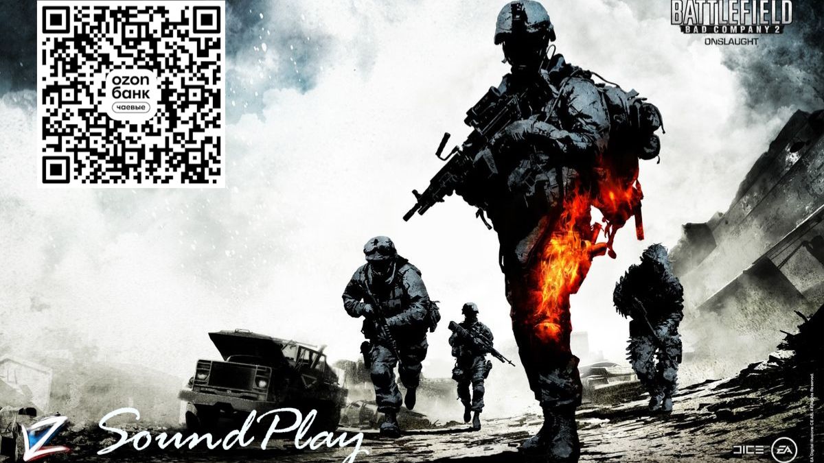 Полное прохождение игры Battlefield Bad Company™ 2 каналом SoundPlay за 3,5 часа #BFBC2  #бателфилд