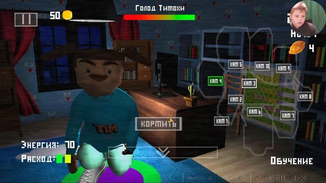 5 ночей с тимохой