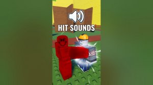 ID звуков ударов в Forsaken Roblox(2 часть)