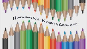 Пасхальный натюрморт