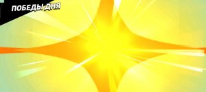 стрим по играм