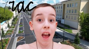 ГУЛЯЮ НА УЛИЦЕ 1 ЧАС ЧЕЛЛЕНДЖ! Часть 3