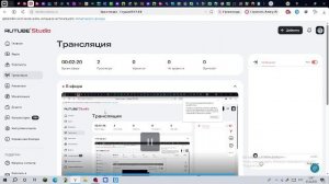 Разоблачение на мастера руслана 4 часть