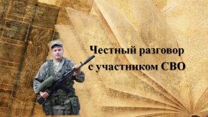 Алексей_ТОС