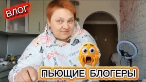 БРОСАЮ БУХАТЬ 💯 ЕДУ В КРАСНОДАР