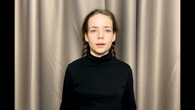 Архипова Вероника, 12 лет