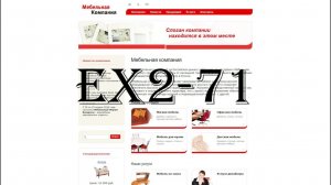 [ex2-71] Разработать простой компонент «Каталог товаров»