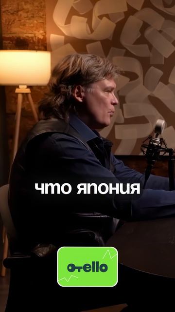 Астрологическая точка зрения Японии | Константин Дараган | Кирилл Фомин подкаст