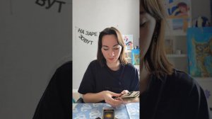 Что ждёт в ближайшие 2-3 месяца. онлайн расклад таро ✨