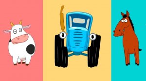 По полям по полям Синий трактор едет к нам ! Самая популярная детская песня