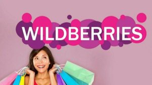 #WildBerries, 💖💖💖#Ozon,   РАСПАКОВКА,   валдберрис,, покупки#распаковка#Ozon#озон#пасха