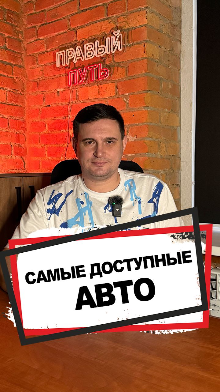 Самые доступные авто из Японии в 2026 году