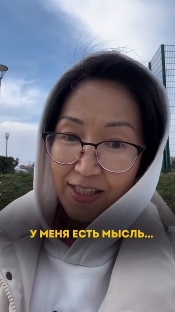 Я сама человек тревожный, но нашла подходящий для себя способ справляться с этим